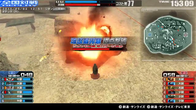 -150903-12:51 6VS6-A