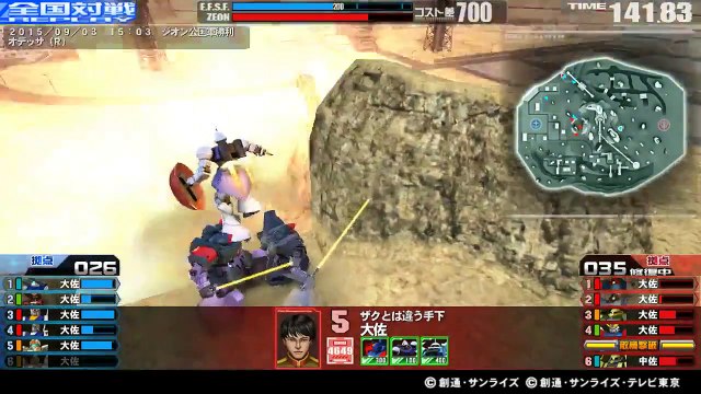 -150903-15:03 6VS6-A