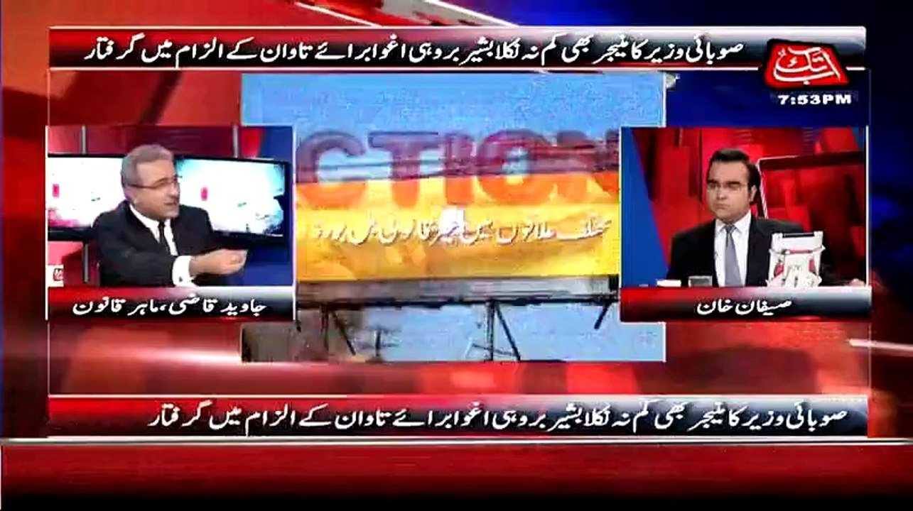 Asif Zardari jab President the Sirf 20% Time Mulk Ko Dete The 80% Time Woh Apne Business Ko Dete The