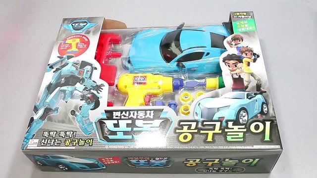 또봇 공구놀이 장난감 동영상 Tobot Toys робот Игрушки のロボット おもちゃ 또봇 11기 12기 13기 14기 전체 차