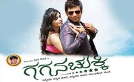 Gagana Chukki (2015) Kannada Movie Official Trailer - Akul Balaji_ Bhavana Rao