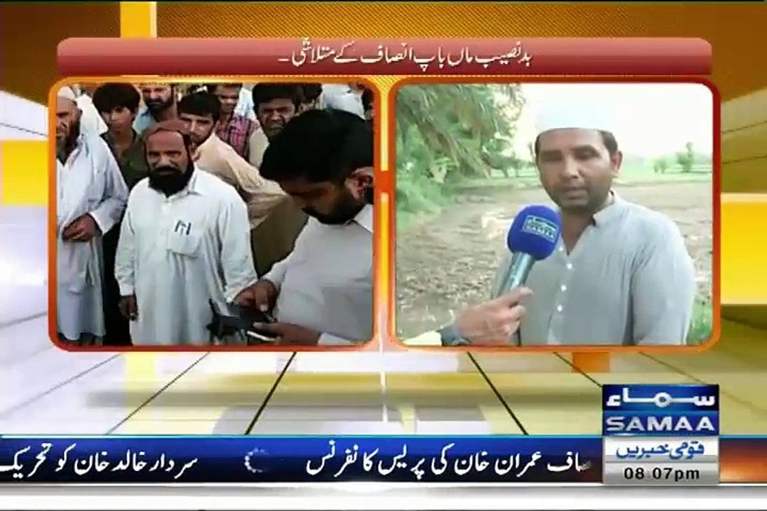 Hum Log – 4th September 2015