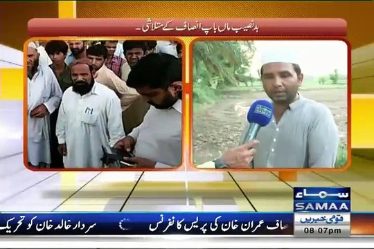 Hum Log – 4th September 2015