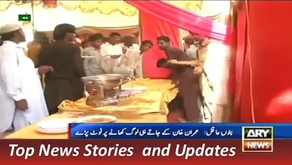 News Headlines 4 September 2015 ARY, Geo Pakistan People Overtake Food After Imran Khan Departure