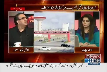 Dr Shahid Masood Ne Media Walo Ko Be Hoshiyar Kardia..