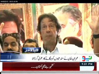 Neo News Headlines 9pm – 04 September 2015