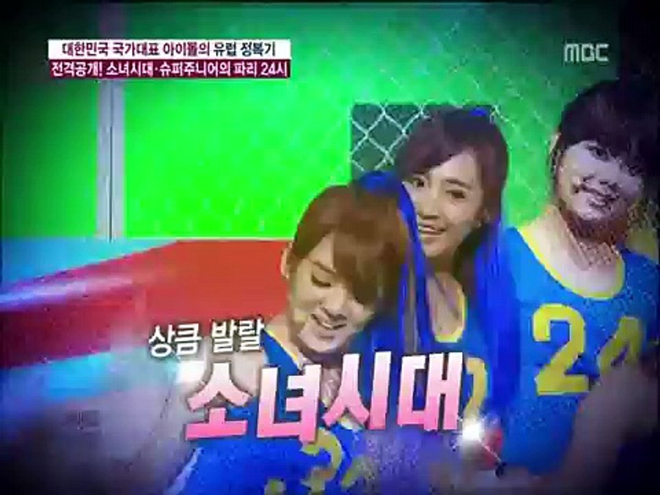 SMTOWN PARIS Behind the Scenes 1/4 Jun30.2011 TVXQ SUPER JUNIOR GIRLS' GENERATION SHINEE F(X)