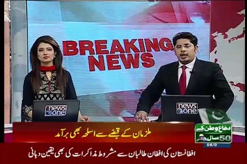 Cockroach Found In Food of Muhammad Jamaluddin(JUIF) in Parliament Cafeteria