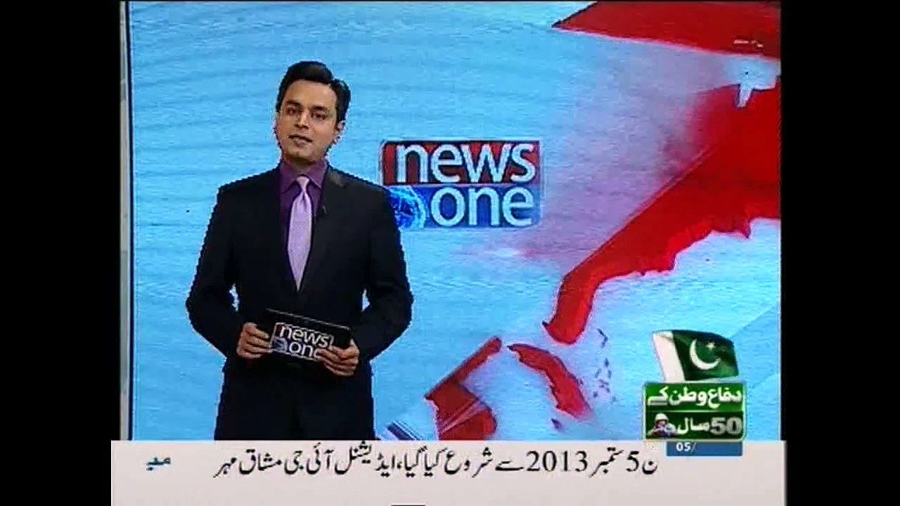 NewsONE Headlines 5PM, 5-September-2015