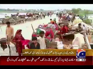 Asif Zardari visited Pakistan’s flood hit areas in 2010 on USA directions - Shocking Revelation in Hilary Clinton’s email