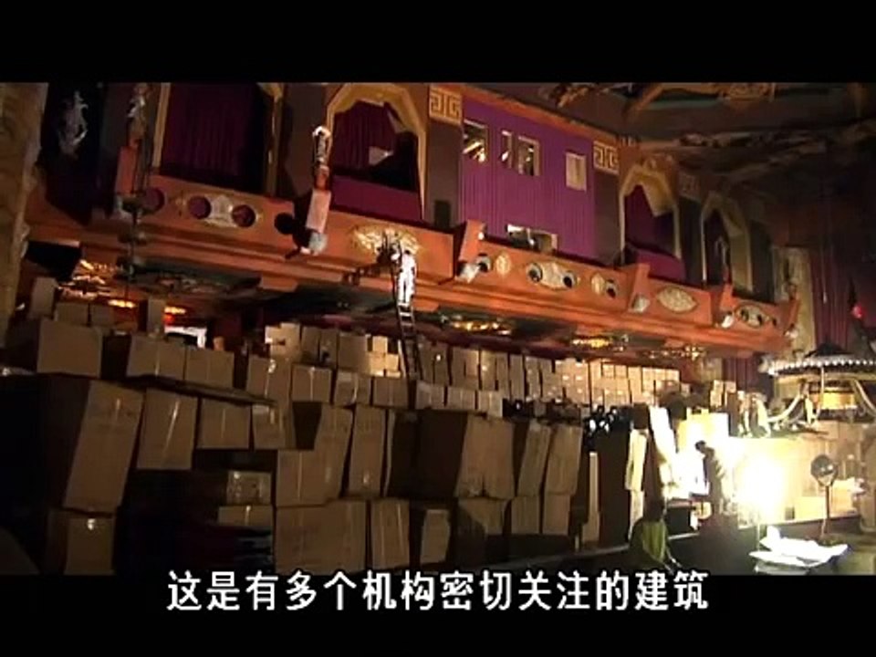 TCL Chinese Theatre Documentary Video by Discovery Channel