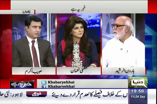 Haroon Rasheed Response On Daily Times Rumors against Jemima and Reham