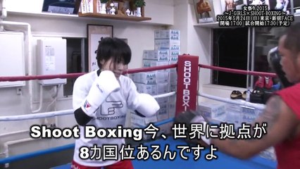5.24J-GIRLS×SHOOT BOXING対抗戦注目カード！  ボーウィー・オカダvs丸山絵利香