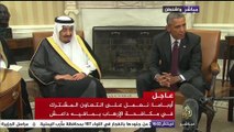لقاء مشترك بين العاهل السعودي الملك سلمان والرئيس الأمريكي باراك أوباما في البيت الأبيض
