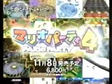‪Classic japanese ‬game ‪commercials #‬15 - Nintendo Special Part.2 (Mario Special)