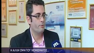 EpsilonNet Στη Μακεδονία TV
