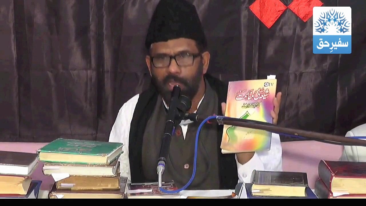 kia shia majoda quran ko asali quran tasleem nhe karte ? reply br imran