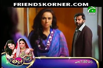 Maikay Ko De Do Sandes Episode 15 On Geo Tv In High Quality 4th September 2015