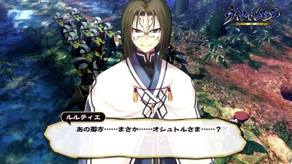 Utawarerumono False Mask - 6 Minutes Trailer - PS4, PS3 & Vita