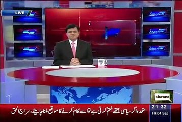 Dunya Kamran Khan Kay Sath - 04th Sep 2015