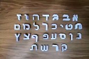 Origami Hebrew AlphaBet Letters אוריגמי אותיות אלפבית בעברית