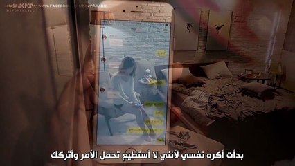 JuB, GUMMY - No Reply - Arabic Sub - الترجمة العربية