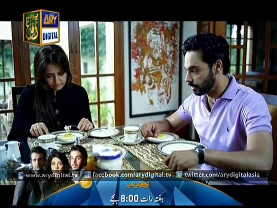 Khilona Ep - 21 - 4th September 2015