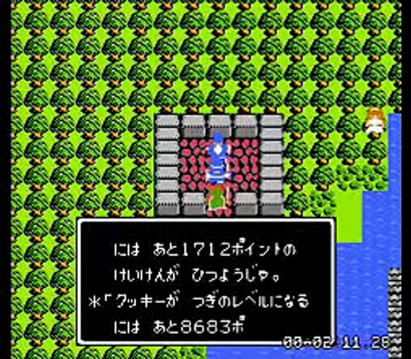 ドラクエ２　ロトの鎧を取りたい