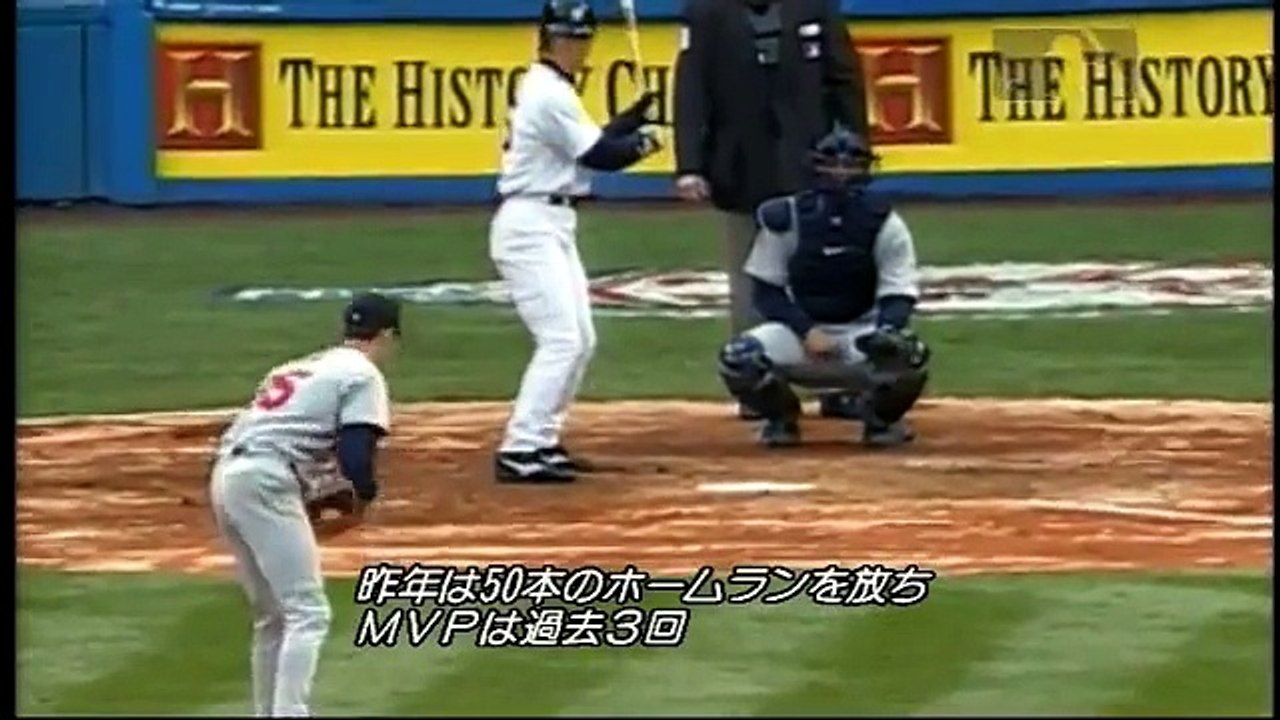 松井秀喜 ヤンキースタジアムで初の満塁ホームラン