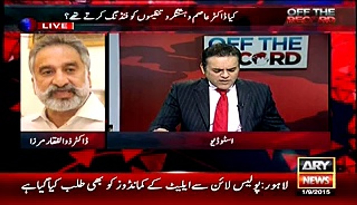 Whats the Reason Behind Asif Zardari’s Sudden Reaction and Statement in Favour of Army -- Zulfiqar Mirza Telling