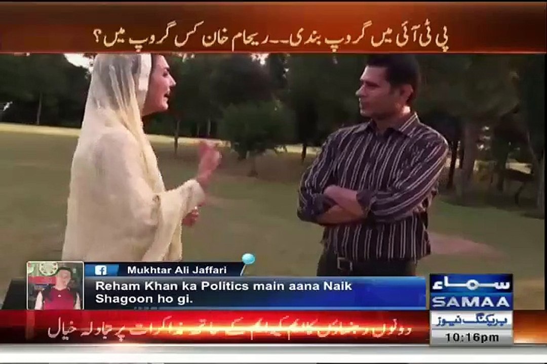 Most Embarrassing Moment While Anchor Was Recording Show With Reham Khan