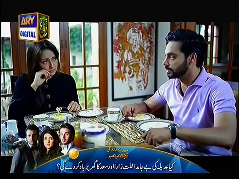 Khilona Episode 21 Full