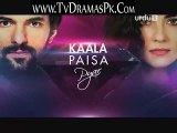 Kaala Paisa Pyaar Episode 25 on Urdu1 Full