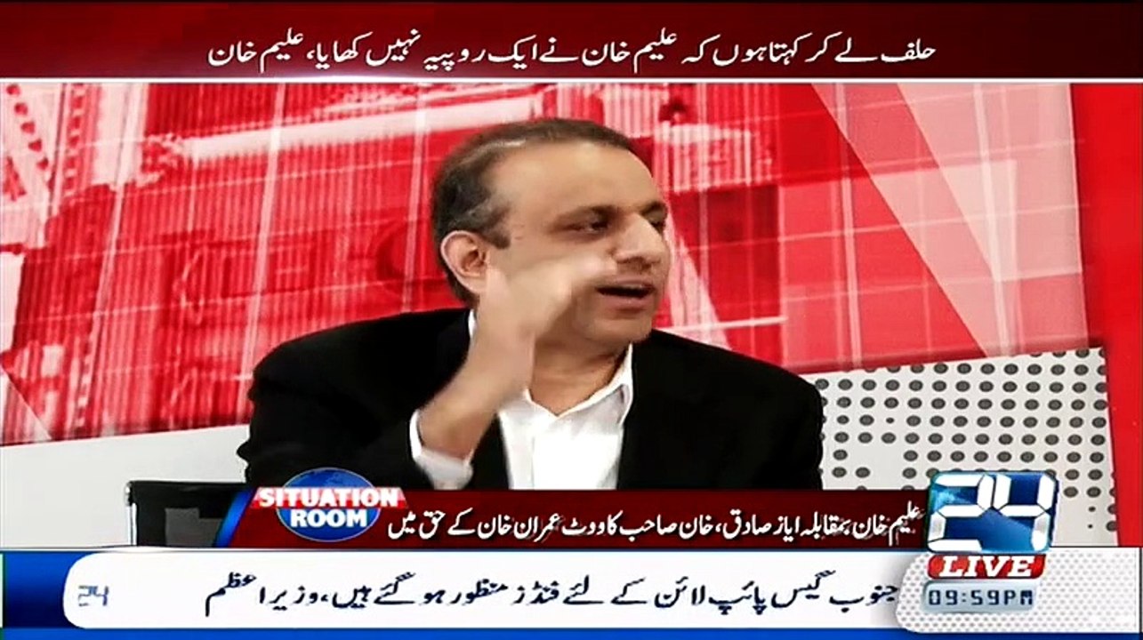 Javed Hashmi Ke Aleem Khan Ke Uper Ilzam Ki video Par Aleem Khan ka Zabardast Jawab
