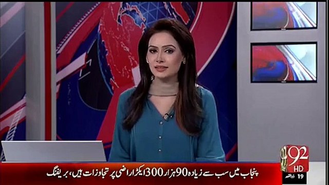 Misbah-ul-Haq name included in Guinness Records 2016 Edition