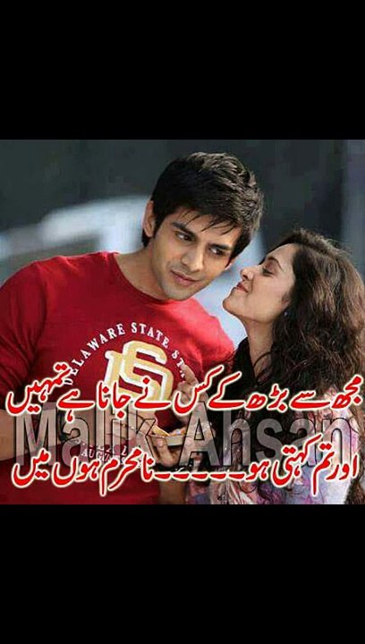 lovely poetry