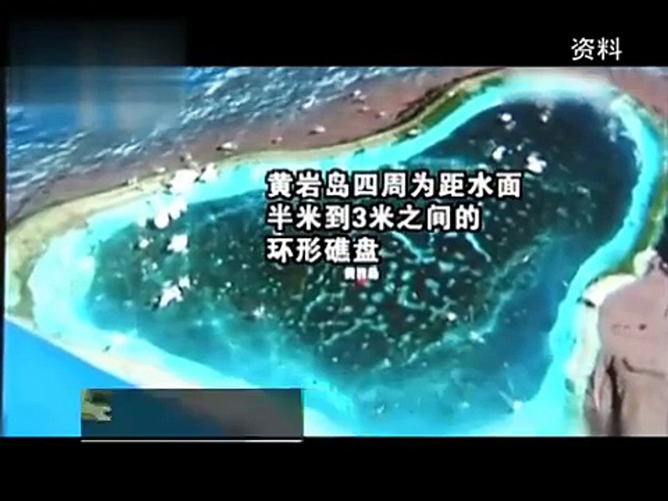 China 走进中国南海 黄岩岛South China Sea Amazing Huangyan Island