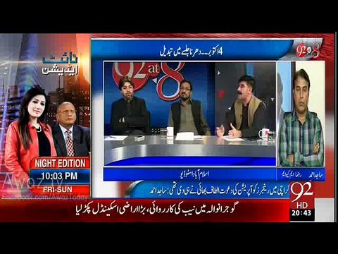 Check the Reaction of PTI’s Ali Muhammad when PPP and PMLN were Fighting in a Live Show