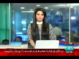 Exclusive Footage Of Huge Amount Of Money Recovered From Ayaan Ali At Airport