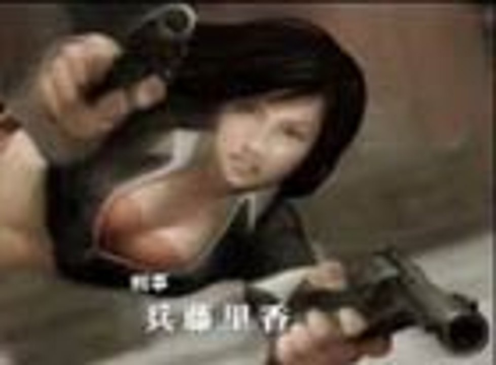 Tokyo Beat Down
