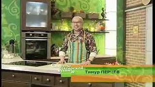 Cекреты Татарской Кухни. Зиля Валеева. ALIEN TV г. Казань.