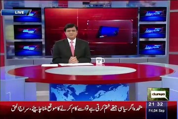 Dunya Kamran Khan Kay Sath Part 1 - Videos Munch