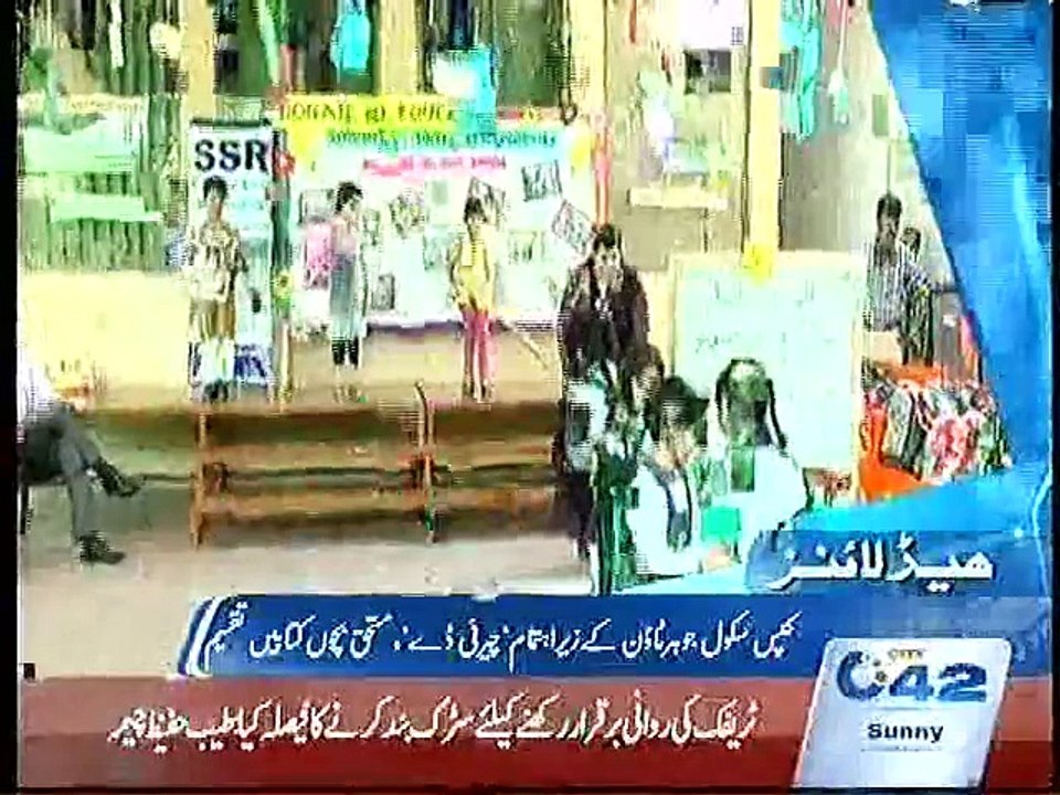 3pm Bulletin 4th September 2015