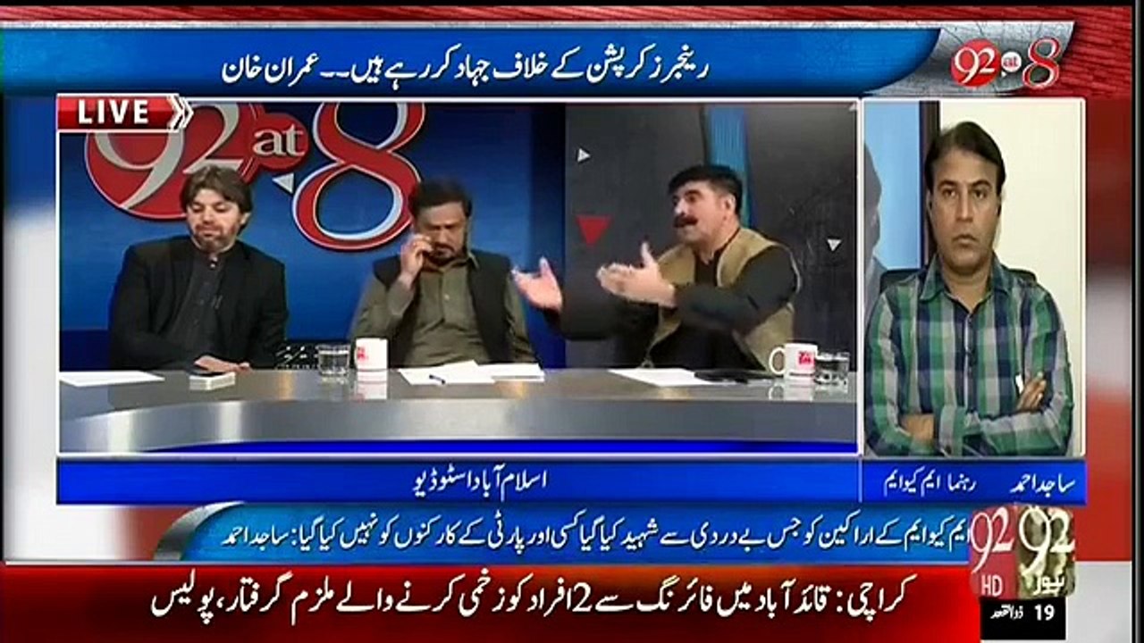 Imran Khan Dunya Ke Corrupt Tareen Angrez Hain.. Bilawal Ne Ye Statement