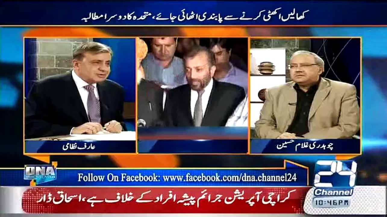 Ranger Ne MQM Se Muzakrat Krne Par Kiya Kaha He – Anchor Chaudhry Ghulam Hussain