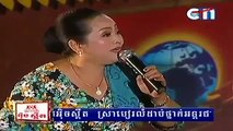 【Som Nerch Tam Phumi】CTN Comedy, 31 July2015,​ Lbech Stiev Samai Thmey【Khmer Comedy】