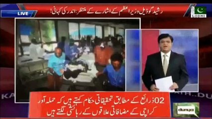 Rasshid Godil Attackers Recognized-- Inside Story by Kamran Khan