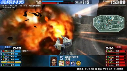 【公式】『機動戦士ガンダム 戦場の絆』対戦動画｜バンダイナムコゲームス