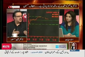 Shaukat Aziz Ko Interpol Ke Zariye Pakistan Laya Jaye..Dr Shahid Masood