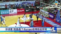 Terrence Romeo interview by a Taiwanese reporter